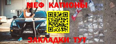 ALPHA PVP Ливны