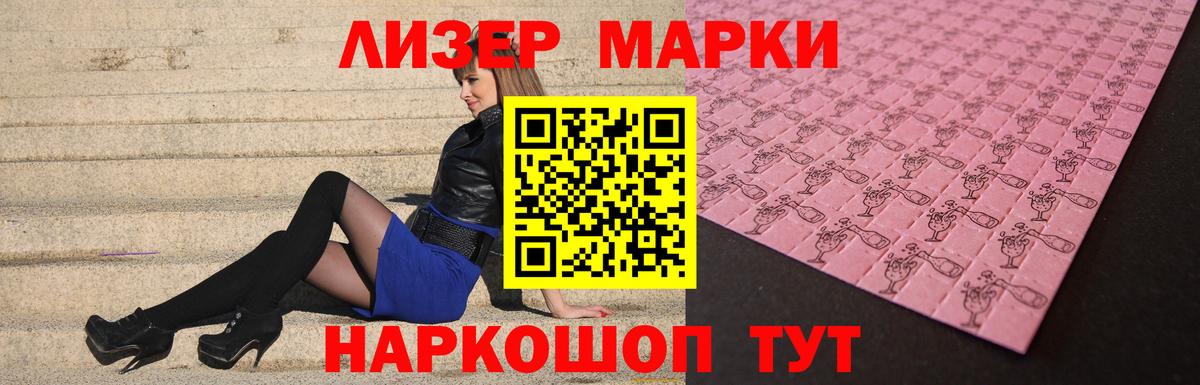 LSD-25 экстази кислота  Вход с VPN  Дальнегорск  Лсд 25 экстази  LSD-25 экстази ecstasy 