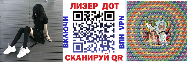 Марки NBOMe 1,5мг  Дальнегорск 