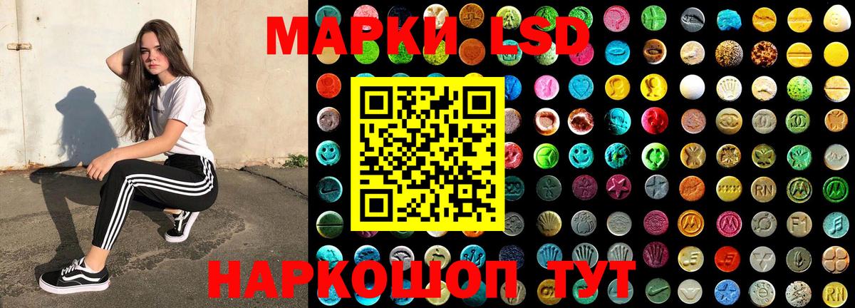 Дальнегорск  Наркотические марки  Вход с VPN  сколько стоит  Марки N-bome 1,8мг  Марки N-bome 1,8мг 