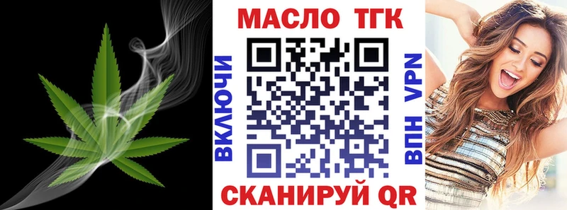 как найти   Дальнегорск  Дистиллят ТГК жижа 