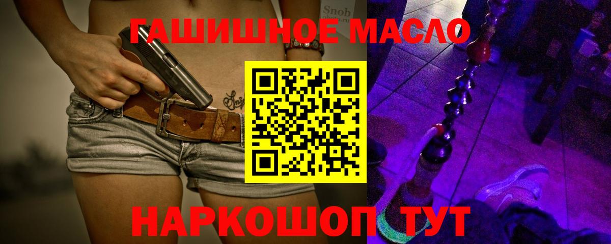 ТГК концентрат Дальнегорск
