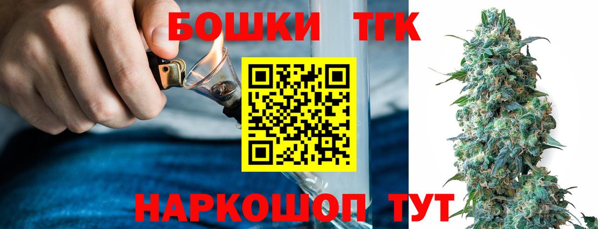 Канабис планчик  Вход с VPN  Дальнегорск  Конопля индика  Марихуана SATIVA & INDICA 